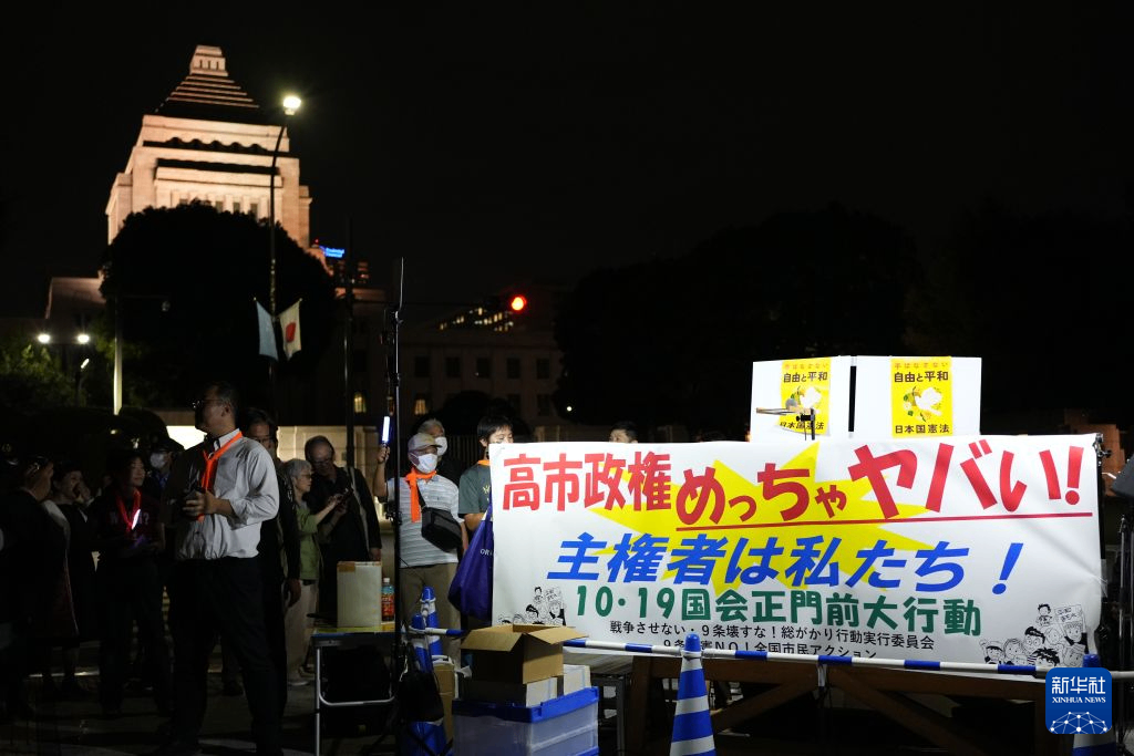 海外网评：高市执政一年，日本在危险道路上越走越远