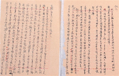 长征，永远在路上（人民家书）