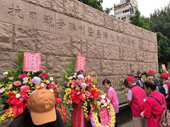 台湾民间团体纪念台湾光复81周年