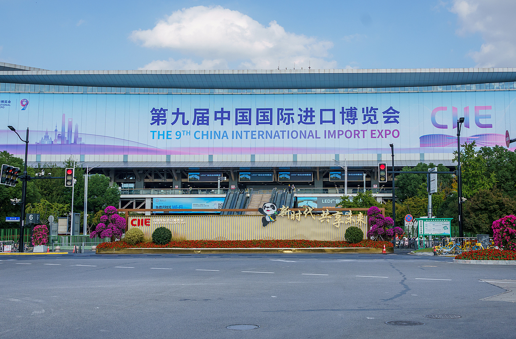 第九届中国国际进口博览会筹备就绪