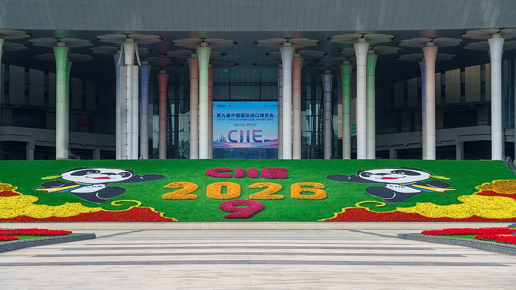 第九届中国国际进口博览会筹备就绪