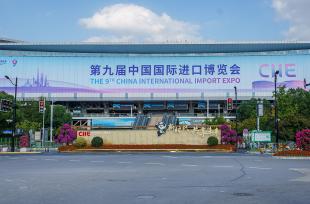 第九届中国国际进口博览会筹备就绪