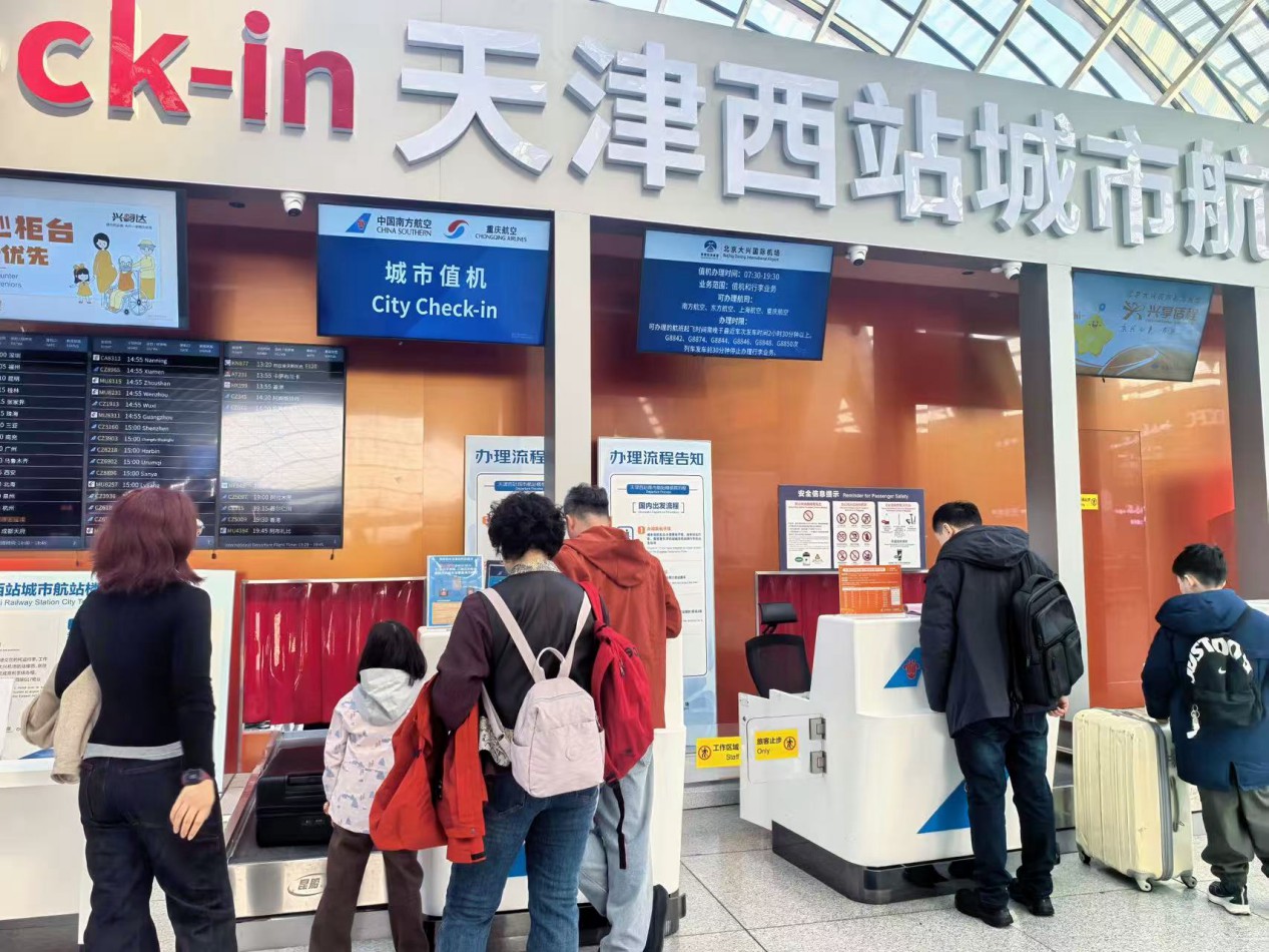 1772102250284638.jpg 图片3.jpg