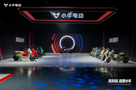 小牛电动开启“造AI好车”新十年1450.png
