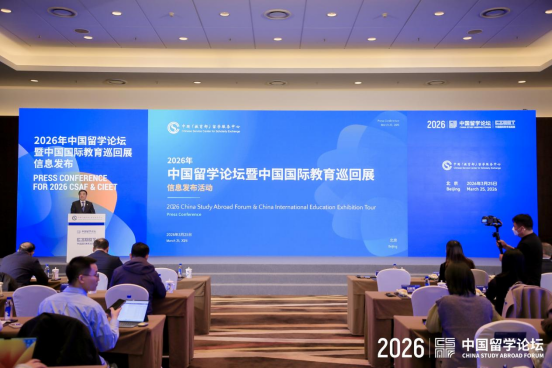 中国国际教育巡回展4月10日开幕 吸引200多所34.png