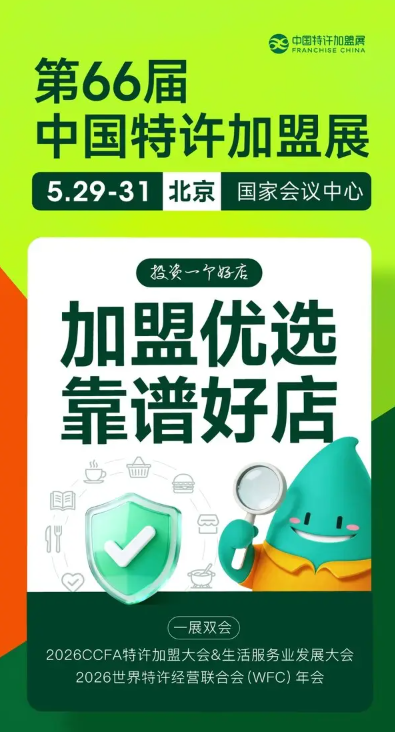 微信图片_2026-05-18_135825_677.png