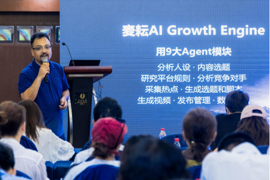 1784610916562588.png 麦耘AI新品发布会现场稿(行业趋势技术探讨319.png