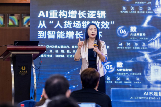 1784610936744601.png 麦耘AI新品发布会现场稿(行业趋势技术探讨1089.png