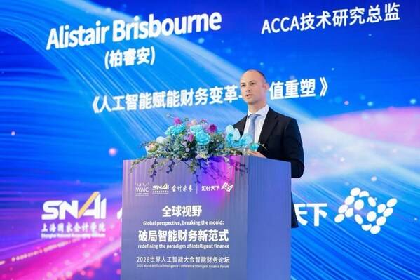 天津中医药大学一附院黄牛号贩子票贩子代网上预约代挂号电话ACCA参加2026年世界人工智能大会(WAIC)