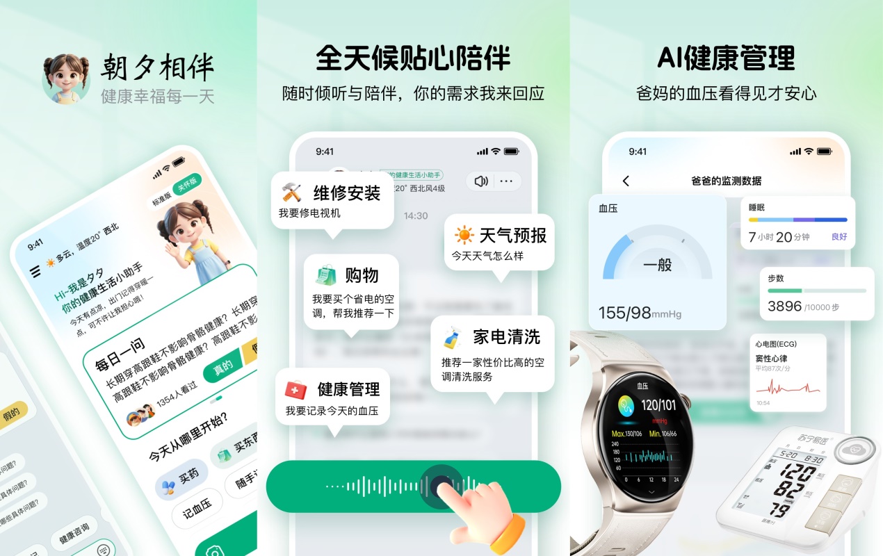 苏1.jpg