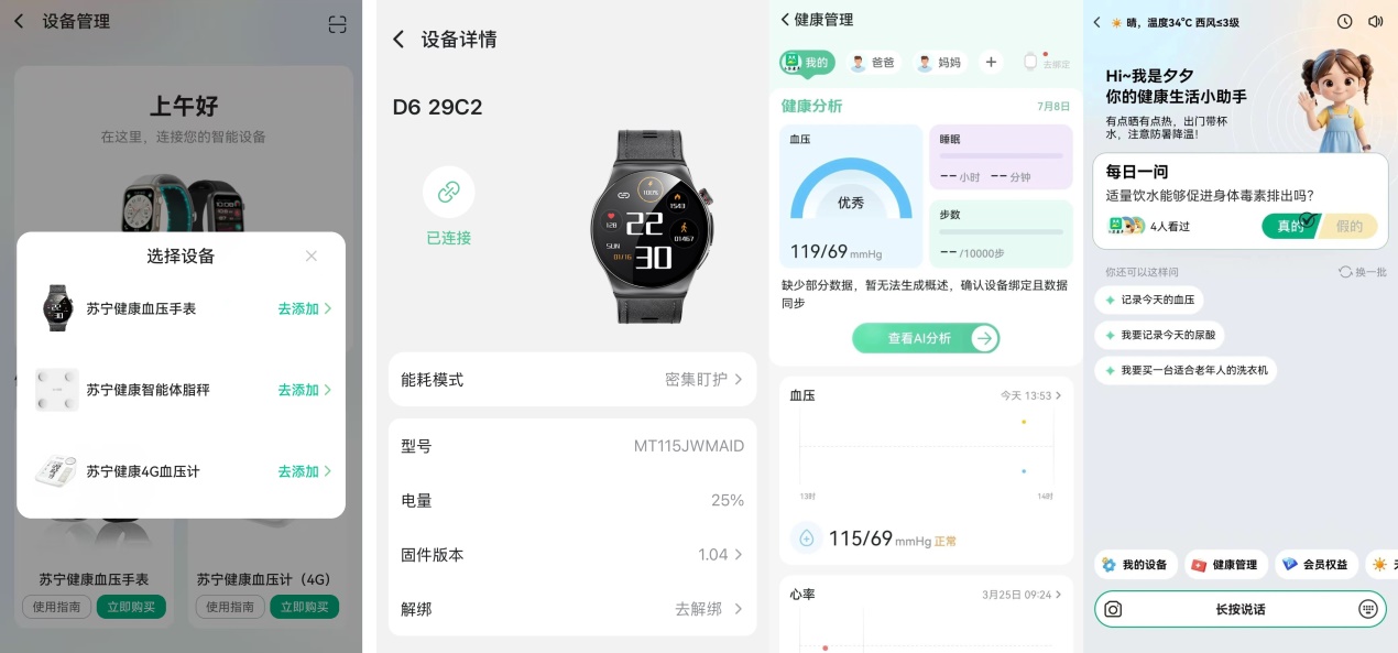 苏2.jpg