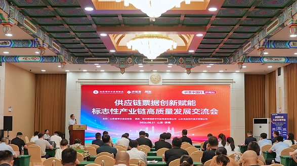 微信图片_2026-08-25_105825_937.png