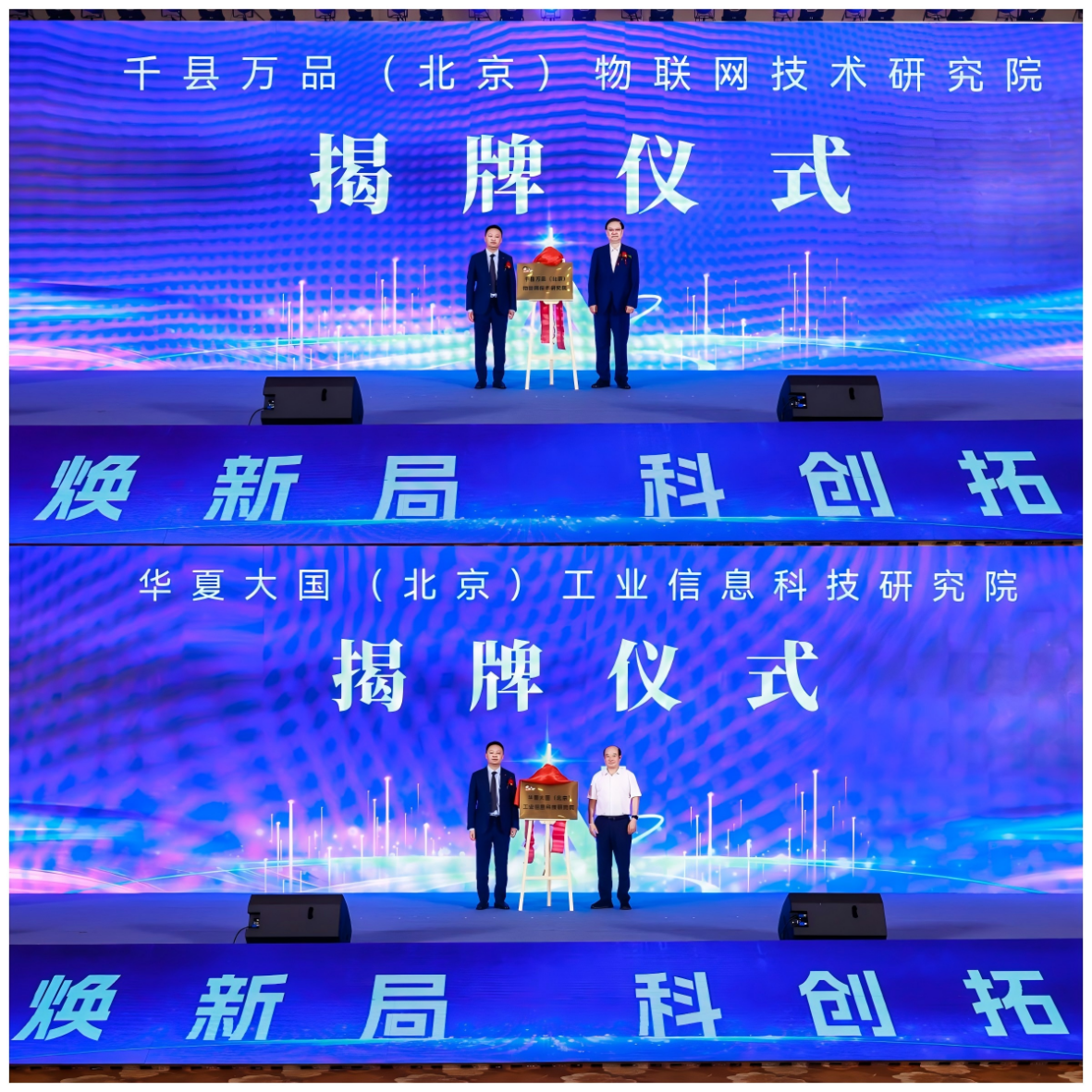 1787628662548201.png 图片3.png