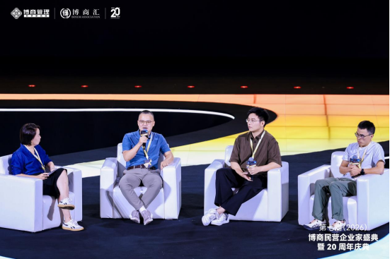 第七届博商民企盛典通稿精简版1(6)712.png