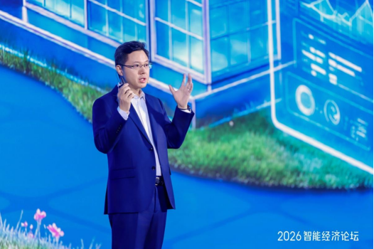 1789549008161784.png 百度智能云发布产业智能体操作系统207.png