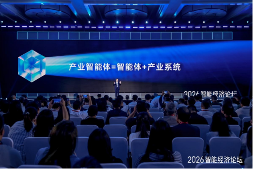 1789549021188692.png 百度智能云发布产业智能体操作系统448.png
