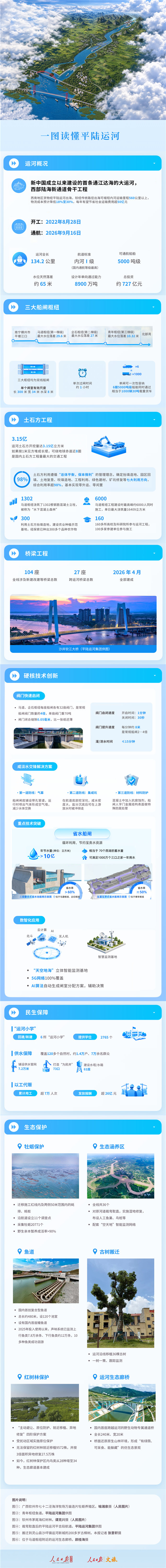 微信图片_2026-09-23_180345_931_副本.jpg