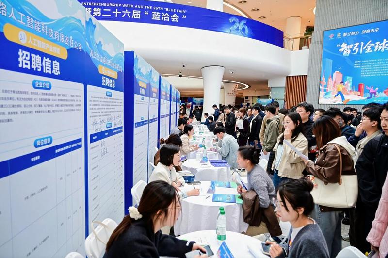上海复旦大学附属华山医院徐文武医生黄牛预约代挂号电话第二十六届“蓝洽会”正式启幕